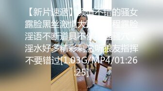 [MP4]外围小姐姐甜美可爱苗条黑丝口交近景展示床上暴操娇喘不断观赏价值高