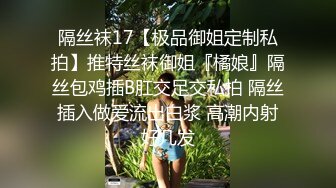 《监控破解》眼镜哥带着苗条女友开房换上情趣黑丝啪啪啪