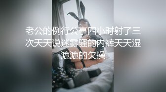 [超清]女友吃的好用力后入骚臀一颤一颤