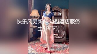 【AI换脸视频】张碧晨 痴女玩具制服诱惑激情性爱