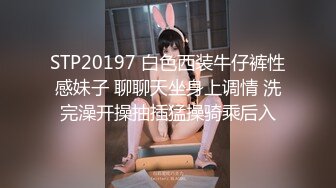 《最新震撼高价购得》神似内地女演员牛莉，新维拉舞团顶流白肤性感御姐Annie加密特，露逼夸张情趣劲曲艳舞挑逗，炸裂 (17)