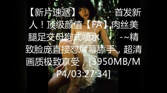 【新片速遞】&nbsp;&nbsp;⭐【重磅核弹】✨秀人巨乳 李丽莎 潘娇娇✨双人拉拉限时福利 [2.8G/MP4/20:28]