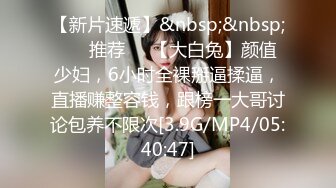 [MP4/ 774M]&nbsp;&nbsp;青年小夫妻日常性爱，和人间尤物极品老婆无套女上位强力打桩，粗壮鸡鸡来回进出骚穴