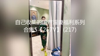 STP30338 國產AV 起點傳媒 性視界傳媒 XSJKY043 貌美小姨子和姐夫在家刺激偷情 RONA