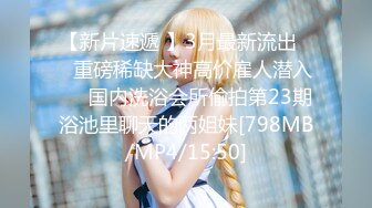 2021三月最新流出极品厕拍《某大型购物中心》美女如云,无数鲍鱼满目琳琅1080P高清版