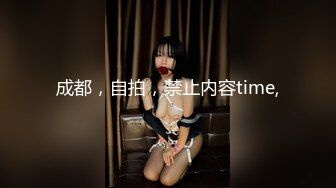 《台湾情侣泄密》刚刚参加工作的美女职员和渣男分手后私密视讯被曝光