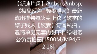 云盘精品泄密！济南眼镜反差婊【刘孟淑】不雅露脸自拍视图流出完整版，紫薇居家日常与小胖男友各种啪啪，叫声就骚的狠 (11)