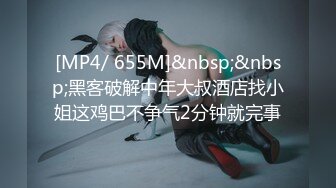 [MP4]高颜值性感大长腿妹子，舔奶摸逼69口交骑脸舔弄，抽插猛操呻吟娇喘诱人