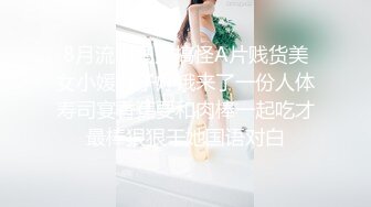 [MP4]兼职白领小姐姐 气质好颜值佳 鲍鱼菊花一览无余 各种姿势频繁切换观感一流