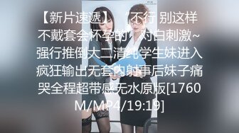 STP27929 國產AV 皇家華人 RAS0207 SEX遊艇派對 與閨蜜男友的性愛冒險之旅 STACY