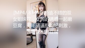 【新片速遞】 商场女厕偷拍高跟制服美女职员的多毛小黑B❤️4K原档流出[854M/MP4/02:01]