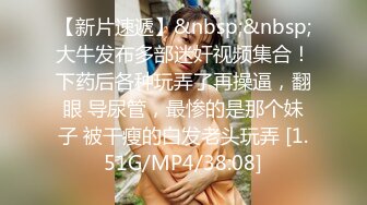 [MP4/1.8G]8-28牛屌寻花 约会炮友，妹妹叫起来好骚，一夜干两炮内射