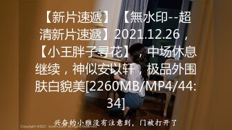 [MP4/ 347M] 高清2K修复三线探花，新人劲爆首场，短发漂亮小姐姐，人瘦胸大肤白，沙发啪啪乳浪翻滚