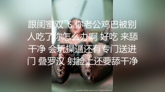 李雅被眼镜土豪约到情趣酒店激战