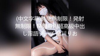 MPG-0036 苏清歌 美女遭屌丝下药迷奸 不可告人的性癖 麻豆传媒映画