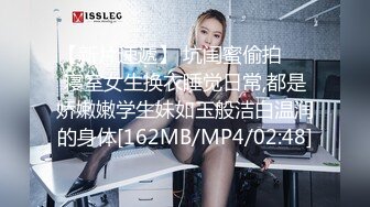 [MP4/797M]2/20最新 刚毕业美女大学生做服装兼职模特被摄影师猥亵强制内射VIP1196