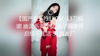 下部亨利夫妇【顶级性爱❤️绿意盎然】21歲帥氣偶像