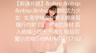 [MP4]STP24598 长相清纯的瘦小的妹子，剃了白虎，掰穴自慰，再和纹身男友啪啪做爱，传教士，女上位操的心花怒放 VIP2209