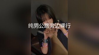 【重磅泄密】湖北某体院艺术体操女孩性爱视频流出【MP4/137MB】