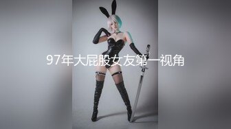 《最新流出?宅男福利》?青春无敌?老牌微博推特顶级木瓜巨乳女神【一颗温柔妹妹】付费私拍，紫薇啪啪秀奶男人泄欲神器