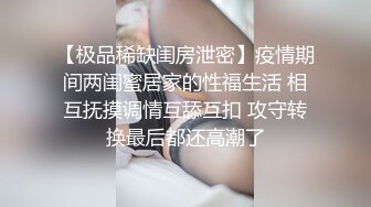 酒吧遇上的极品身材，她这声音谁受得了