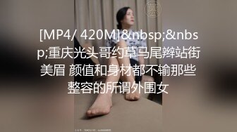 [MP4/442MB]2023-5-12【瘦猴先生探花】约操良家小少妇，中场休息被摸的有想要，一顿输出