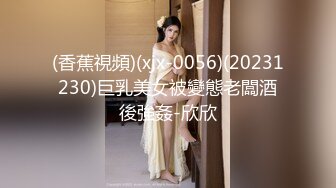 国模流出--极品身材明星气质美女模特【小徐若瑄】大尺度私拍视图✅长腿阴毛性感私密处粉嫩诱人无水印原版2K1101P 1V