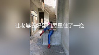 《顶级震撼超淫现场》多男女群P盛宴肏出新高度人体蜈蚣！极品身材反差淫趴女神【可爱的米亚】最新订阅，堪比岛国疯狂多人乱交 (12)