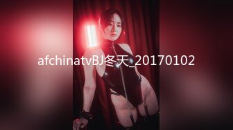 afchinatvBJ冬天_20170102