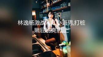 模特李子喜性感清脸