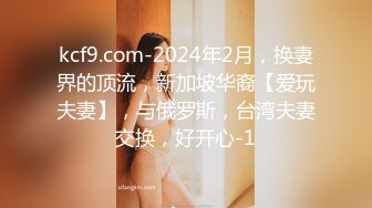 SWAG 真实拍摄场景 女模面试玩假鸡巴变真干 audreyxxx