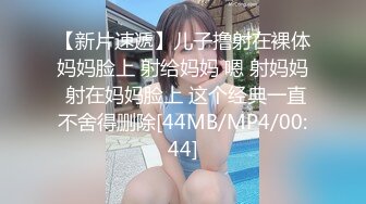 [MP4/ 510M] 欲望少妇露脸颜值不错大骚奶子勾搭小哥，揉奶子玩逼好多淫水