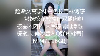 【推特泄密】巨乳小坦克骚逼学妹穿不同制服跳骚舞，最后扣逼高潮