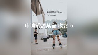 美国高颜值粉嫩TS伪娘人妖❤️sadie❤️Onlyfans最新合集【194V】 (145)