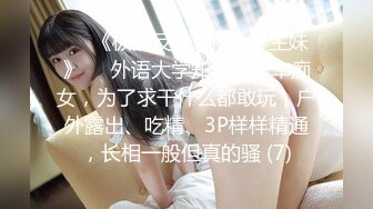 顶级玩女推特SM调教大神【云舒S】私拍，圈养各种妹子日常多种方式SP虐阴侮辱责罚刺激感十足 (16)