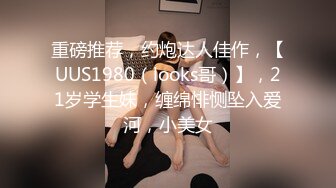 【真实门事件】顶流绿奴，爱她就要把她送给单男调教淫妻！