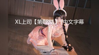 【新速片遞】 【AI明星换脸】AI-Angelababy杨颖 女上司强暴男下属，极品完美换脸 杨颖实在是太漂亮了！[623.03M/MP4/00:18:22]