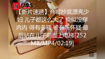 【新片速遞】&nbsp;&nbsp;【性爱泄密❤️胖叔炮房】新女主登场❤️再操满背纹身豪放妹 炮机猛戳 刀插逼 狂撕蕾丝 内射骚逼溢精 高清1080P原版 [430M/MP4/33:59]