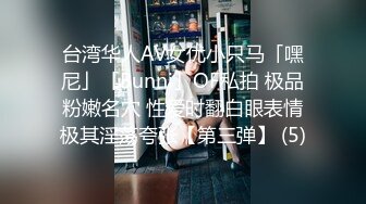 极品高跟模特级美女被变态大款脱光绑着玩耍