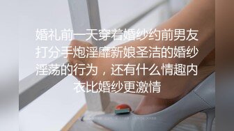 STP28740 纯欲系极品美少女！甜美表情淫骚诱惑！性感黑白丝袜，翘起美臀掰穴，跳蛋假屌齐上场，嗲嗲娇喘好听