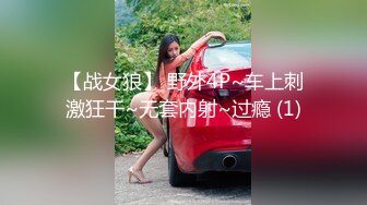 我的丝袜女友