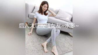 【核弹巨乳】E嫂的秘密花园!【家有e妻】开年最新VIP福利