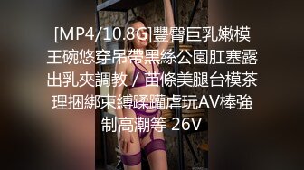 [MP4/685MB]極品模特面試被操 -紫萱 顔值好飒呀，進門就聊待遇，穿衣特別有品味，談好價錢 無套插入、簡直爽死