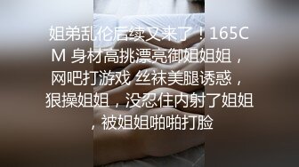 害羞高考大波妹求安慰