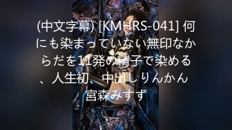 すらりと伸びた足から覗くスカートとニーハイの間の太もも「絶対領域」を目の前で見てしまった僕は…