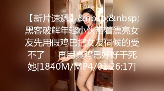 情趣酒店拍到的刚下班的长裙美眉与同事偷腥 对白清晰[MP4/437MB/BS]