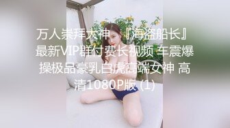 [MP4]國產AV 愛豆傳媒 ID5205 哥哥性愛霸淩妹妹 斑斑