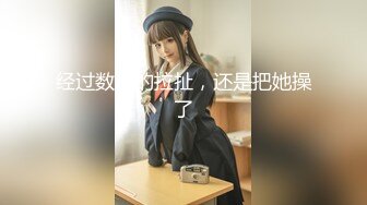 [MP4/440MB]大学城附近钟点房偷拍 身材苗条情侣女友换上性感情趣内衣被男友舔逼各种姿势猛干