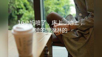 眼镜高挑御姐范美少妇，露脸口交销魂吃屌