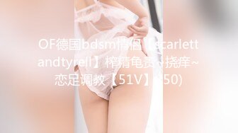 2024年4月【重磅核弹】清纯萌妹【小8】永久门槛完整552V10小时 太顶了，超大尺度 1V1直接把小穴贴到尽头 (5)